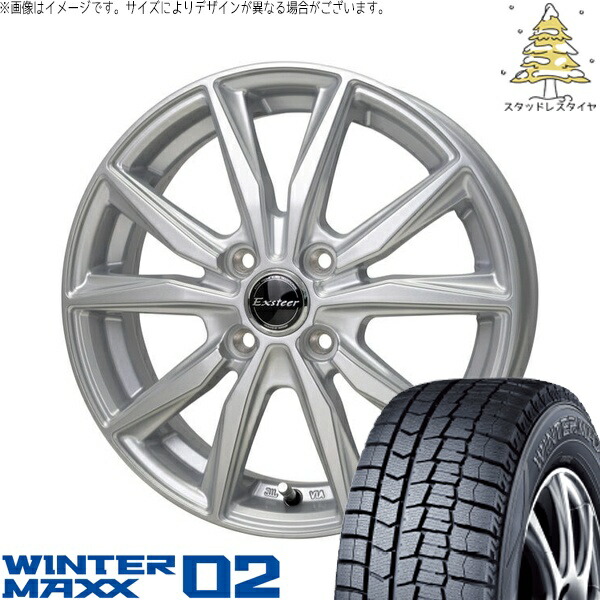 タフト ハスラー ソリオ 165/65R15 スタッドレスタイヤ ホイール 4本セット 新品 | ダンロップ (DUNLOP) ウィンターマックス02 (WINTERMAXX02 WM02) × ホットスタッフ (HOTSTUFF) エクスターST シルバー 15インチ 4.5J +45 4穴100