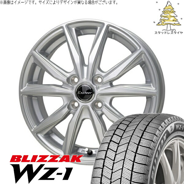 エブリィワゴン 155/70R13 スタッドレスタイヤ ホイール 4本セット 新品 | ブリヂストン (BRIDGESTONE) ブリザック WZ-1 (BLIZZAK WZ-1) × ホットスタッフ (HOTSTUFF) エクスターST シルバー 13インチ 4.00B +45 4穴100