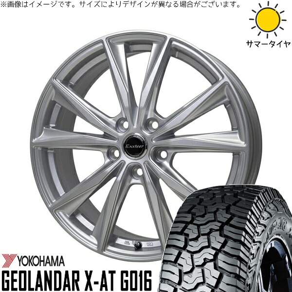RAV4 アルファード ヴェルファイア 245/65R17 サマータイヤ ホイール 4本セット 新品 | ヨコハマタイヤ (YOKOHAMA) ジオランダー X-A/T G016 (GEOLANDAR X-A/T G016) × ホットスタッフ (HOTSTUFF) エクスターST シルバー 17インチ 7J +38 5穴114.3|タイヤショップ オールテレーン