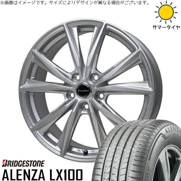 レクサスLBX 225/55R18 サマータイヤ ホイール 4本セット 新品 | ブリヂストン (BRIDGESTONE) アレンザ LX100 (ALENZA LX100) × ホットスタッフ (HOTSTUFF) エクスターST シルバー 18インチ 8J +42 5穴114.3