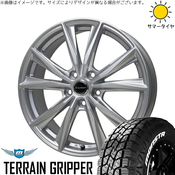 クラウンクロスオーバー 225/60R18 サマータイヤ ホイール 4本セット 新品 | モンスタタイヤ (MONSTA TYRE) テレーングリッパー (TERRAIN GRIPPER) × ホットスタッフ (HOTSTUFF) エクスターST シルバー 18インチ 8J +42 5穴114.3
