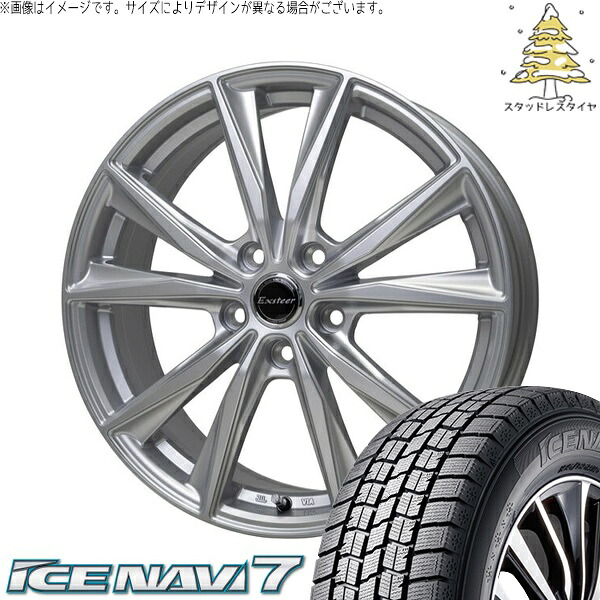 リーフ ルミオン 215/40R18 スタッドレスタイヤ ホイール 4本セット 新品 | グッドイヤー (GOODYEAR) アイスナビ セブン (ICENAVI7) × ホットスタッフ (HOTSTUFF) エクスターST シルバー 18インチ 7.0J +38 5穴114.3|タイヤショップ オールテレーン
