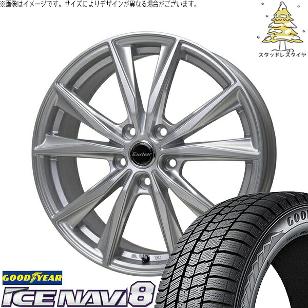 インプレッサ 205/50R17 スタッドレスタイヤ ホイール 4本セット 新品 | グッドイヤー (GOODYEAR) アイスナビ エイト (ICENAVI8) × ホットスタッフ (HOTSTUFF) エクスターST シルバー 17インチ 7.0J +45 5穴100