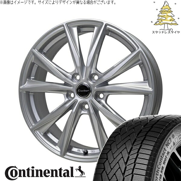 ZR-V クロストレック 225/60R18 スタッドレスタイヤ ホイール 4本セット 新品 | コンチネンタル (CONTINENTAL) ノースコンタクト セブン (NorthContact7) × ホットスタッフ (HOTSTUFF) エクスターST シルバー 18インチ 7.0J +55 5穴114.3