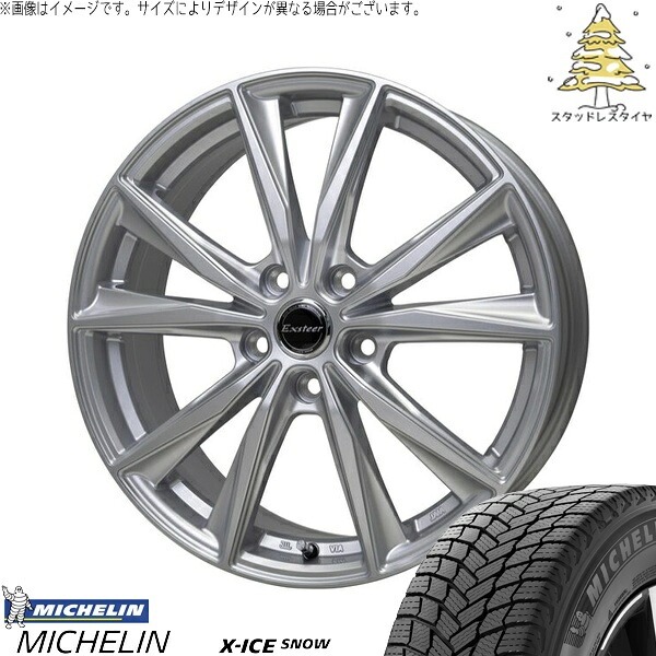 C28 セレナ 60プリウス 215/50R18 スタッドレスタイヤ ホイール 4本セット 新品 | ミシュラン (MICHELIN) エックスアイス スノー (X-ICE SNOW) × ホットスタッフ (HOTSTUFF) エクスターST シルバー 18インチ 7.0J +48 5穴114.3