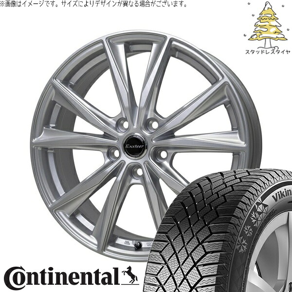 ヴォクシー 90系 205/55R17 スタッドレスタイヤ ホイール 4本セット 新品 | コンチネンタル (CONTINENTAL) バイキングコンタクト セブン (VikingContact7) &times; ホットスタッフ (HOTSTUFF) エクスターST シルバー 17インチ 7.0J +38 5穴114.3｜タイヤショップ オールテレーン