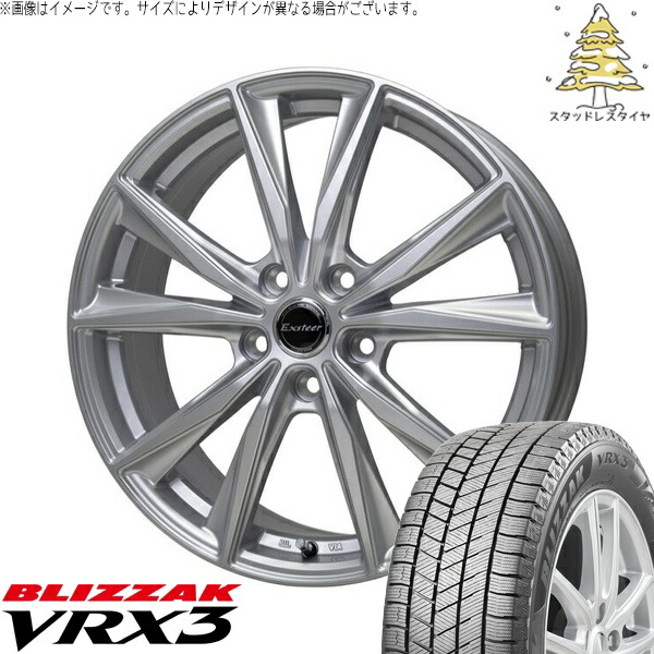 ストリーム 205/65R15 スタッドレスタイヤ ホイール 4本セット 新品 | ブリヂストン (BRIDGESTONE) ブリザック VRX3 (BLIZZAK VRX3) × ホットスタッフ (HOTSTUFF) エクスターST シルバー 15インチ 6J +53 5穴114.3