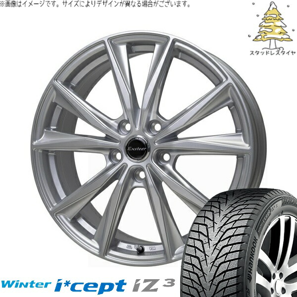 レクサスGS レクサスIS 225/50R17 スタッドレスタイヤ ホイール 4本セット 新品 | ハンコック (HANKOOK) ウィンターアイセプト IZ3 W636 (Winter i*cept iZ3 W636) × ホットスタッフ (HOTSTUFF) エクスターST シルバー 17インチ 7J +38 5穴114.3|タイヤショップ オールテレーン