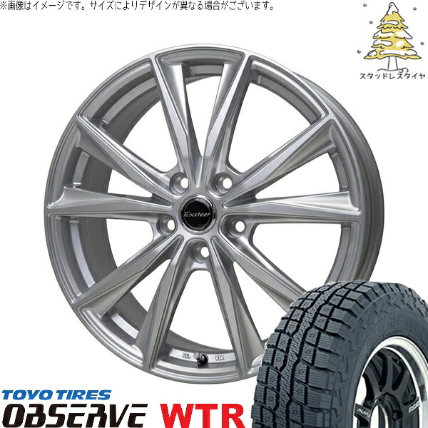 RAV4 アルファード ヴェルファイア 245/65R17 スタッドレスタイヤ ホイール 4本セット 新品 | トーヨータイヤ (TOYO) オブザーブ W/T-R (OBSERVE WTR) × ホットスタッフ (HOTSTUFF) エクスターST シルバー 17インチ 7.0J +38 5穴114.3