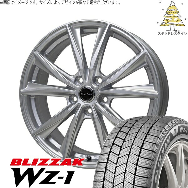 WRX GRヤリス 245/40R18 スタッドレスタイヤ ホイール 4本セット 新品 | ブリヂストン (BRIDGESTONE) ブリザック WZ-1 × ホットスタッフ (HOTSTUFF) エクスターST シルバー 18インチ 8J +42 5穴114.3|タイヤショップ オールテレーン