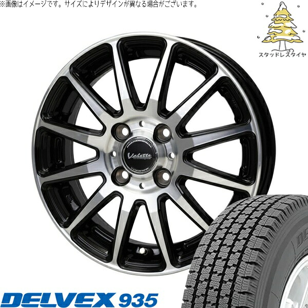 ハイゼットジャンボ 145/80R12 スタッドレスタイヤ ホイール 4本セット 新品 | トーヨータイヤ (TOYO) デルベックス 935 (DELVEX 935) &times; ホットスタッフ (HOTSTUFF) ヴァレット グリッター ブラックポリッシュ 12インチ 4.00B +43 4穴100｜タイヤショップ オールテレーン