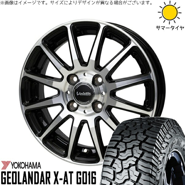 デリカミニ ハスラー 165/60R15 サマータイヤ ホイール 4本セット 新品 | ヨコハマタイヤ (YOKOHAMA) ジオランダー X-A/T G016 (GEOLANDAR X-A/T G016) × ホットスタッフ (HOTSTUFF) ヴァレット グリッター ブラックポリッシュ 15インチ 4.5J +45 4穴100|タイヤショップ オールテレーン