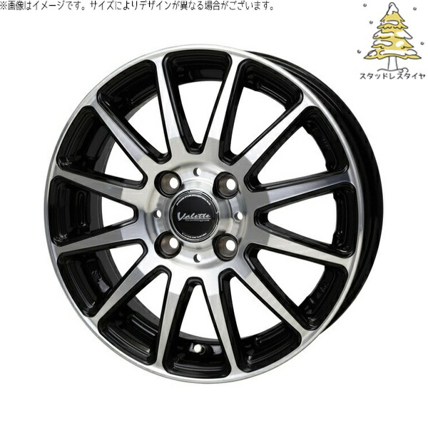 デリカミニ ハスラー 165/60R15 スタッドレスタイヤ ホイール 4本セット 新品 | おすすめ輸入タイヤ × ホットスタッフ (HOTSTUFF) ヴァレット グリッター ブラックポリッシュ 15インチ 4.5J +45 4穴100