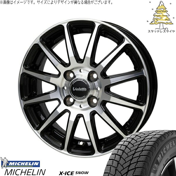 タフト リフトアップ 175/65R15 スタッドレスタイヤ ホイール 4本セット 新品 | ミシュラン (MICHELIN) エックスアイス スノー (X-ICE SNOW) &times; ホットスタッフ (HOTSTUFF) ヴァレット グリッター ブラックポリッシュ 15インチ 4.5J +45 4穴100｜タイヤショップ オールテレーン