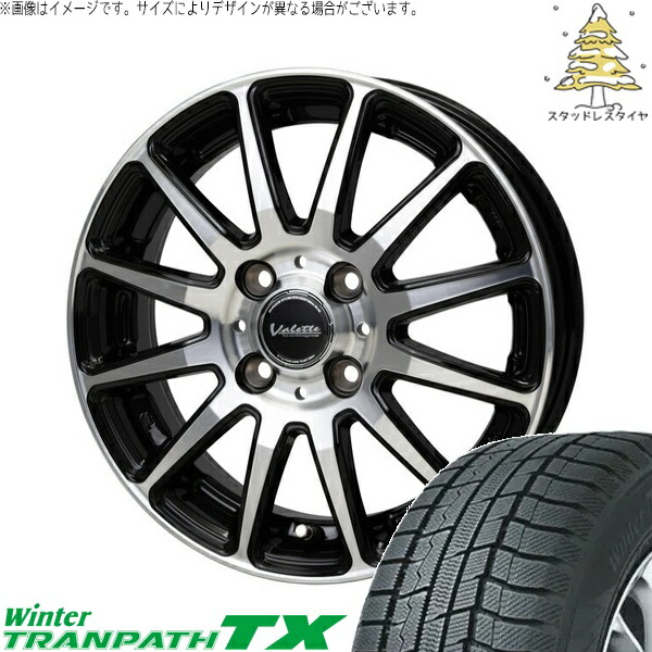 タント ムーブ ワゴンR ラパン 165/55R15 スタッドレスタイヤ ホイール 4本セット 新品 | トーヨータイヤ (TOYO) ウィンタートランパス TX (WinterTRANPATH TX) × ホットスタッフ (HOTSTUFF) ヴァレット グリッター ブラックポリッシュ 15インチ 4.5J +45 4穴100