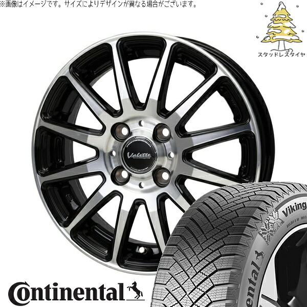 ノート カローラフィールダー 185/65R15 スタッドレスタイヤ ホイール 4本セット 新品 | コンチネンタル (CONTINENTAL) バイキングコンタクト エイト (VikingContact8) × ホットスタッフ (HOTSTUFF) ヴァレット グリッター 15インチ 5.5J +45 4穴100