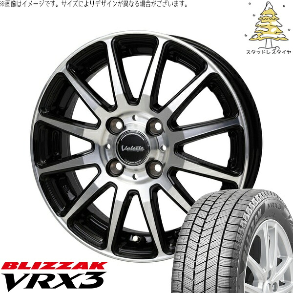 タフト リフトアップ 175/65R15 スタッドレスタイヤ ホイール 4本セット 新品 | ブリヂストン (BRIDGESTONE) ブリザック VRX3 (BLIZZAK VRX3) × ホットスタッフ (HOTSTUFF) ヴァレット グリッター ブラックポリッシュ 15インチ 4.5J +45 4穴100|タイヤショップ オールテレーン