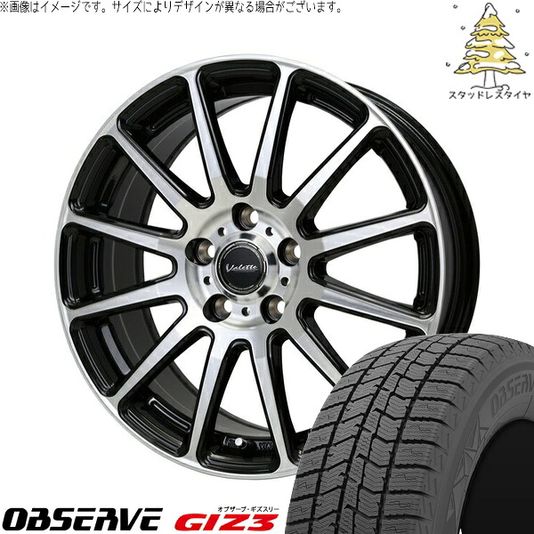 ラクティス 120系 175/65R15 スタッドレスタイヤ ホイール 4本セット 新品 | トーヨータイヤ (TOYO) オブザーブ ギズスリー (OBSERVE GIZ3) × ホットスタッフ (HOTSTUFF) ヴァレット グリッター ブラックポリッシュ 15インチ 6J +43 5穴100