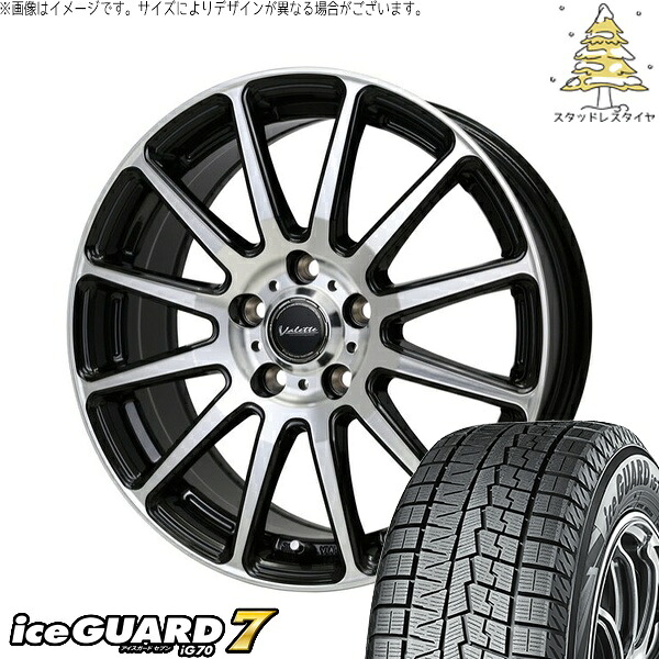 トヨタ シエンタ 170系 185/60R15 スタッドレスタイヤ ホイール 4本セット 新品 | ヨコハマタイヤ (YOKOHAMA) アイスガードセブン IG70 × ホットスタッフ (HOTSTUFF) ヴァレット グリッター ブラックポリッシュ 15インチ 6J +43 5穴100|タイヤショップ オールテレーン