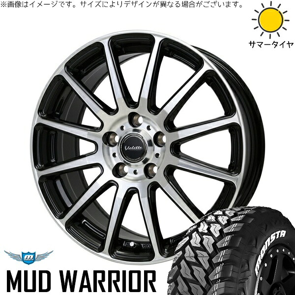 RAV4 50系 カスタムサイズ 265/65R17 サマータイヤ ホイール 4本セット 新品 | モンスタタイヤ (MONSTA TYRE) マッドウォーリア &times; ホットスタッフ (HOTSTUFF) ヴァレット グリッター ブラックポリッシュ 17インチ 7J +40 5穴114.3｜タイヤショップ オールテレーン