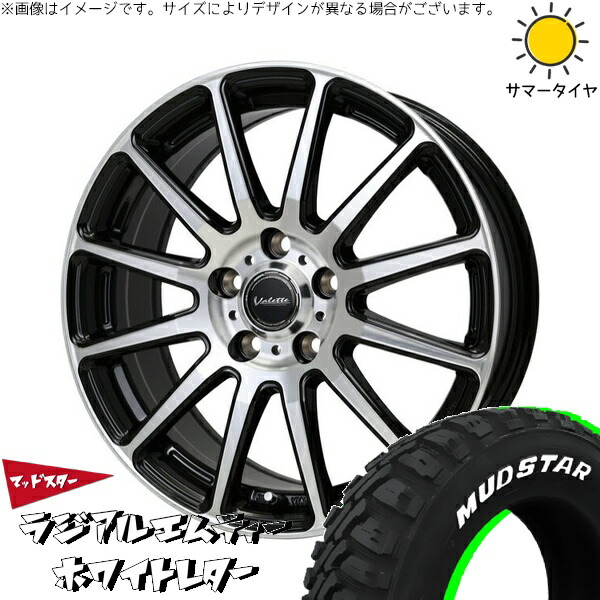 カローラクロス 215/60R17 サマータイヤ ホイール 4本セット 新品 | マッドスター (MUDSTAR) ラジアル M/T (RADIAL M/T) × ホットスタッフ (HOTSTUFF) ヴァレット グリッター ブラックポリッシュ 17インチ 7J +40 5穴114.3