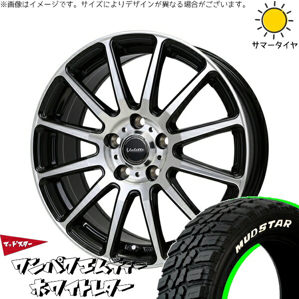 トヨタ シエンタ 170系 185/60R15 サマータイヤ ホイール 4本セット 新品 | マッドスター (MUDSTAR) ワンパクMT (WANPAKU M/T) &times; ホットスタッフ (HOTSTUFF) ヴァレット グリッター ブラックポリッシュ 15インチ 6J +43 5穴100｜タイヤショップ オールテレーン 58,322円
