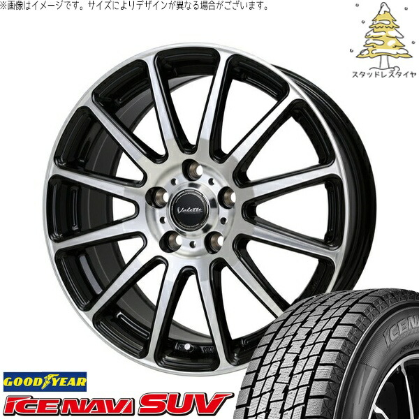 カローラクロス 215/60R17 スタッドレスタイヤ ホイール 4本セット 新品 | グッドイヤー (GOODYEAR) アイスナビ SUV (ICENAVI SUV) &times; ホットスタッフ (HOTSTUFF) ヴァレット グリッター ブラックポリッシュ 17インチ 7.0J +40 5穴114.3｜タイヤショップ オールテレーン