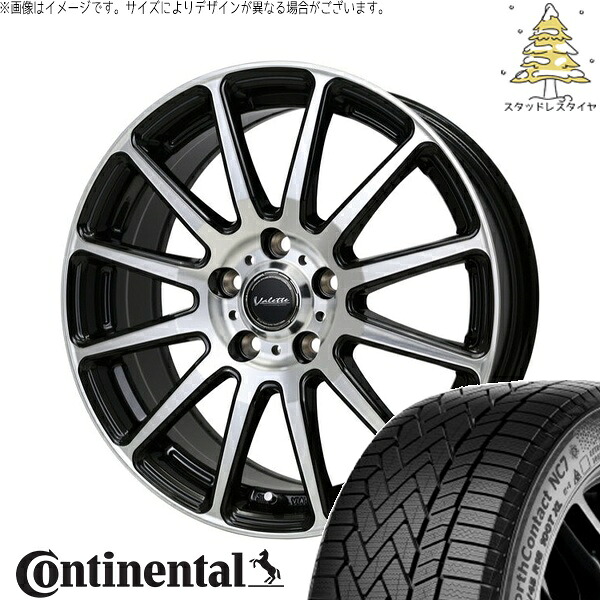 ZR-V クロストレック 215/60R17 スタッドレスタイヤ ホイール 4本セット 新品 | コンチネンタル (CONTINENTAL) ノースコンタクト セブン (NorthContact7) × ホットスタッフ (HOTSTUFF) ヴァレット グリッター ブラックポリッシュ 17インチ 7.0J +48 5穴114.3