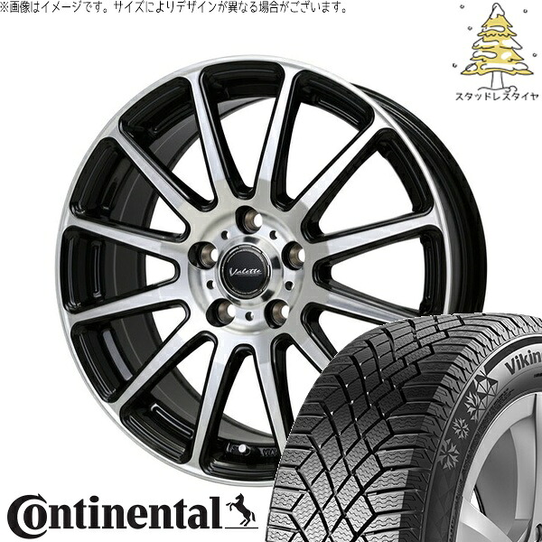 ヴォクシー 90系 205/55R17 スタッドレスタイヤ ホイール 4本セット 新品 | コンチネンタル (CONTINENTAL) バイキングコンタクト セブン (VikingContact7) &times; ホットスタッフ (HOTSTUFF) ヴァレット グリッター ブラックポリッシュ 17インチ 7.0J +40 5穴114.3｜タイヤショップ オールテレーン