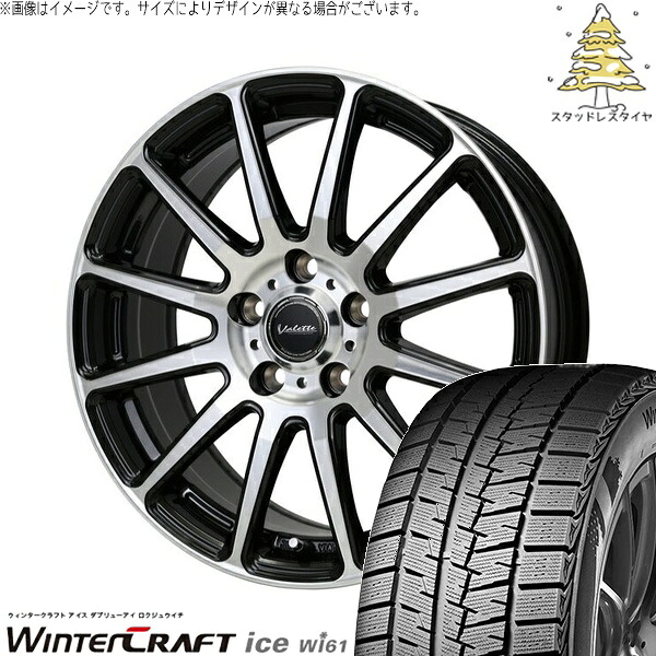 トヨタ シエンタ 170系 185/60R15 スタッドレスタイヤ ホイール 4本セット 新品 | クムホ (KUMHO) ウィンタークラフト アイス Wi61 (WinterCraft ice Wi61) × ホットスタッフ (HOTSTUFF) ヴァレット グリッター ブラックポリッシュ 15インチ 6J +43 5穴100|タイヤショップ オールテレーン