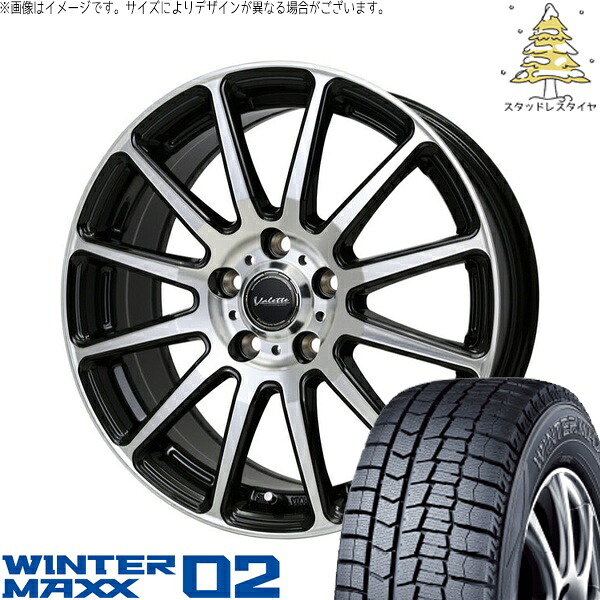 ZR-V クロストレック 215/60R17 スタッドレスタイヤ ホイール 4本セット 新品 | ダンロップ (DUNLOP) ウィンターマックス02 (WINTERMAXX02 WM02) &times; ホットスタッフ (HOTSTUFF) ヴァレット グリッター ブラックポリッシュ 17インチ 7.0J +48 5穴114.3｜タイヤショップ オールテレーン