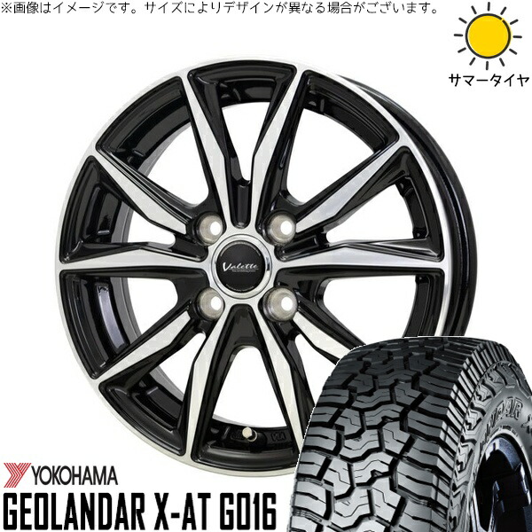 タフト ハスラー ソリオ 165/65R15 サマータイヤ ホイール 4本セット 新品 | ヨコハマタイヤ (YOKOHAMA) ジオランダー X-AT G016 × ホットスタッフ (HOTSTUFF) ヴァレット スティング ブラックポリッシュ 15インチ 4.5J +45 4穴100