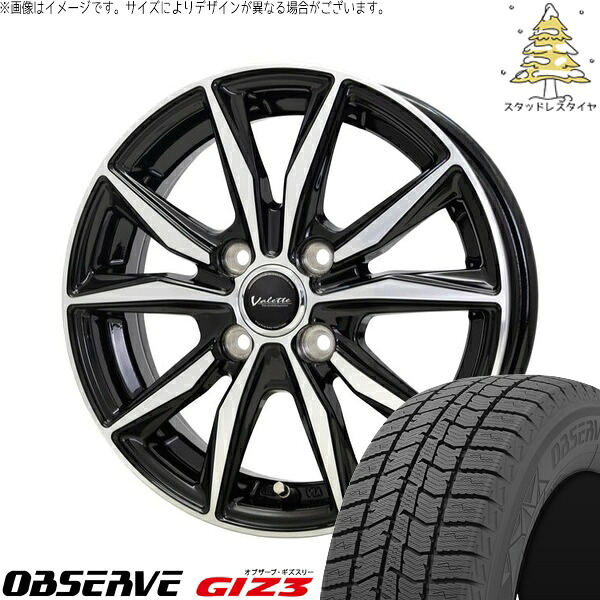 タフト ハスラー ソリオ 165/65R15 スタッドレスタイヤ ホイール 4本セット 新品 | トーヨータイヤ (TOYO TIRE) オブザーブ GIZ3 &times; ホットスタッフ (HOTSTUFF) ヴァレット スティング ブラックポリッシュ 15インチ 4.5J +45 4穴100｜タイヤショップ オールテレーン