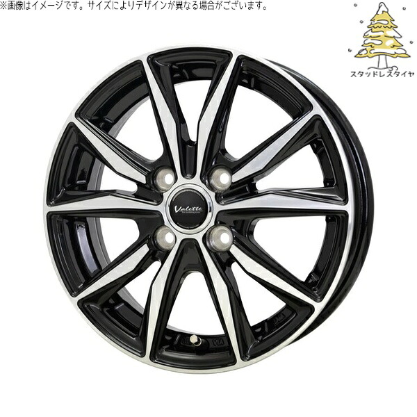 NONE タント ファンクロス デリカミニ 165/50R15 スタッドレスタイヤ ホイール 4本セット 新品 | おすすめ輸入タイヤ × ホットスタッフ (HOTSTUFF) ヴァレット スティング ブラックポリッシュ 15インチ 5.5J +45 4穴100|タイヤショップ オールテレーン