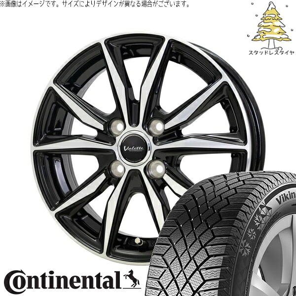ヤリス カローラフィールダー 185/60R15 スタッドレスタイヤ ホイール 4本セット 新品 | コンチネンタル (Continental) バイキングコンタクト7 × ホットスタッフ (HOTSTUFF) ヴァレット スティング ブラックポリッシュ 15インチ 5.5J +45 4穴100|タイヤショップ オールテレーン