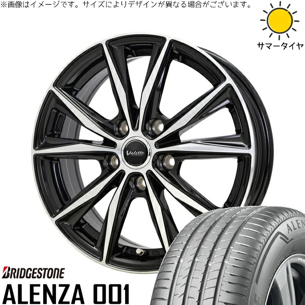 アウトバック 225/65R17 サマータイヤ ホイール 4本セット 新品 | ブリヂストン (BRIDGESTONE) アレンザ 001 × ホットスタッフ (HOTSTUFF) ヴァレット スティング ブラックポリッシュ 17インチ 7J +45 5穴100