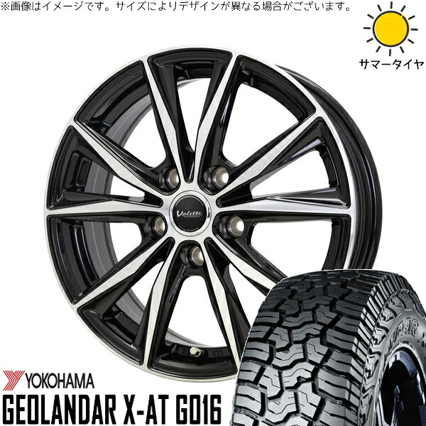 RAV4 50系 カスタムサイズ 265/65R17 サマータイヤ ホイール 4本セット 新品 | ヨコハマタイヤ (YOKOHAMA) ジオランダー X-AT G016 &times; ホットスタッフ (HOTSTUFF) ヴァレット スティング ブラックポリッシュ 17インチ 7J +38 5穴114.3｜タイヤショップ オールテレーン