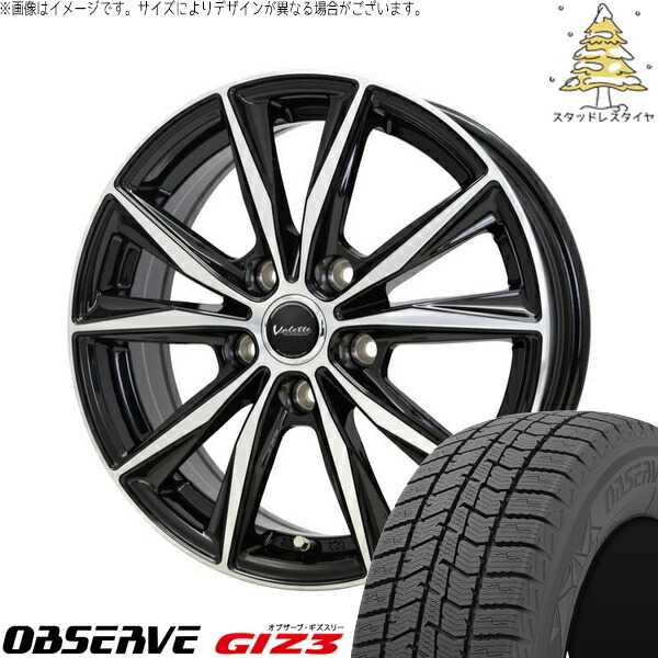 レクサスLBX 225/60R17 スタッドレスタイヤ ホイール 4本セット 新品 | トーヨータイヤ (TOYO) オブザーブ ギズスリー (OBSERVE GIZ3) × ホットスタッフ (HOTSTUFF) ヴァレット スティング ブラックポリッシュ 17インチ 7.0J +38 5穴114.3