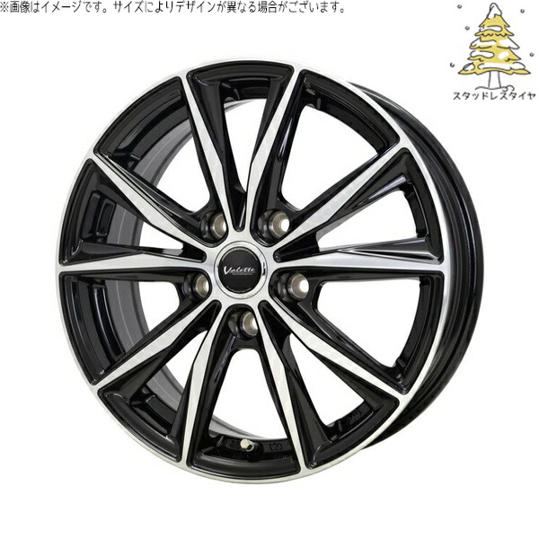 ヴォクシー 90系 205/55R17 スタッドレスタイヤ ホイール 4本セット 新品 | おすすめ輸入タイヤ &times; ホットスタッフ (HOTSTUFF) ヴァレット スティング ブラックポリッシュ 17インチ 7.0J +38 5穴114.3｜タイヤショップ オールテレーン
