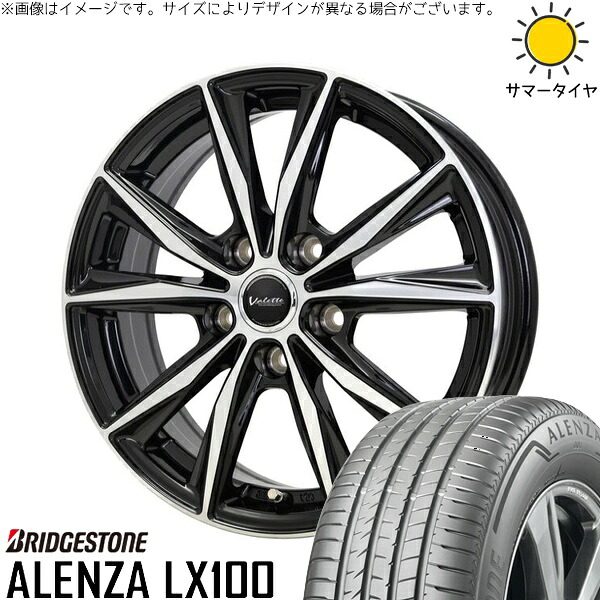 RAV4 50系 カスタムサイズ 265/65R17 サマータイヤ ホイール 4本セット 新品 | ブリヂストン (BRIDGESTONE) アレンザ LX100 × ホットスタッフ (HOTSTUFF) ヴァレット スティング ブラックポリッシュ 17インチ 7J +38 5穴114.3