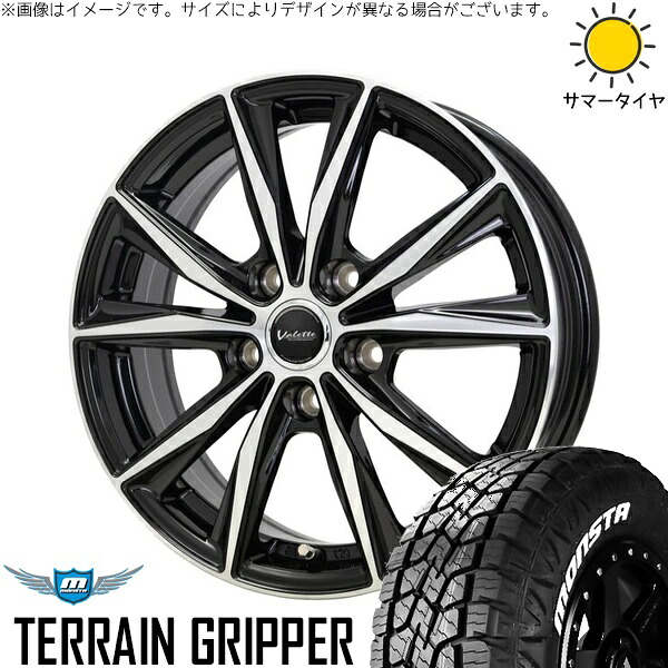 ハリアー アウトランダー 225/65R17 サマータイヤ ホイール 4本セット 新品 | モンスタタイヤ (MONSTA TYRE) テレーングリッパー &times; ホットスタッフ (HOTSTUFF) ヴァレット スティング ブラックポリッシュ 17インチ 7J +38 5穴114.3｜タイヤショップ オールテレーン