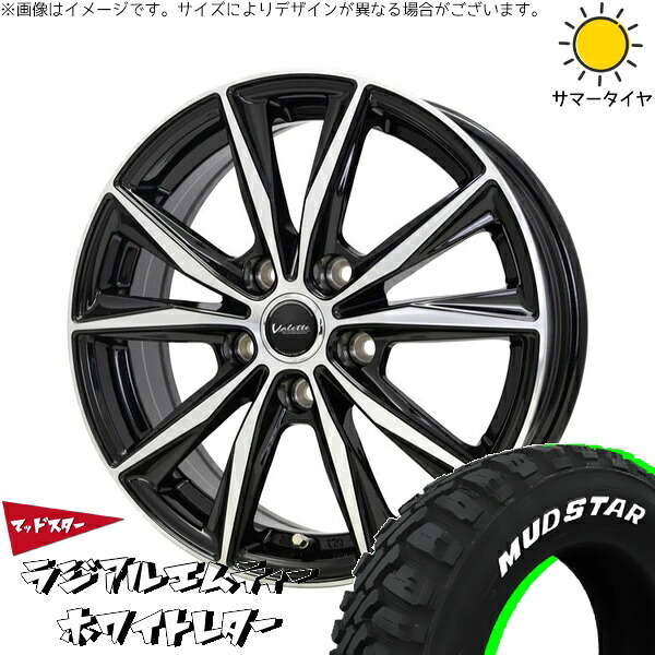 プリウス シエンタ 10系 195/65R15 サマータイヤ ホイール 4本セット 新品 | マッドスター (MUDSTAR) ラジアルMT × ホットスタッフ (HOTSTUFF) ヴァレット スティング ブラックポリッシュ 15インチ 6J +43 5穴100