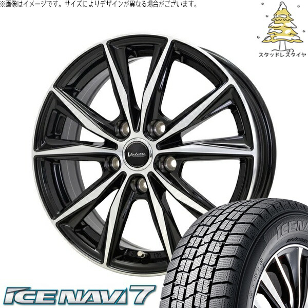 スイフトスポーツ 195/45R17 スタッドレスタイヤ ホイール 4本セット 新品 | グッドイヤー (GOODYEAR) アイスナビ7 &times; ホットスタッフ (HOTSTUFF) ヴァレット スティング ブラックポリッシュ 17インチ 7J +48 5穴114.3｜タイヤショップ オールテレーン