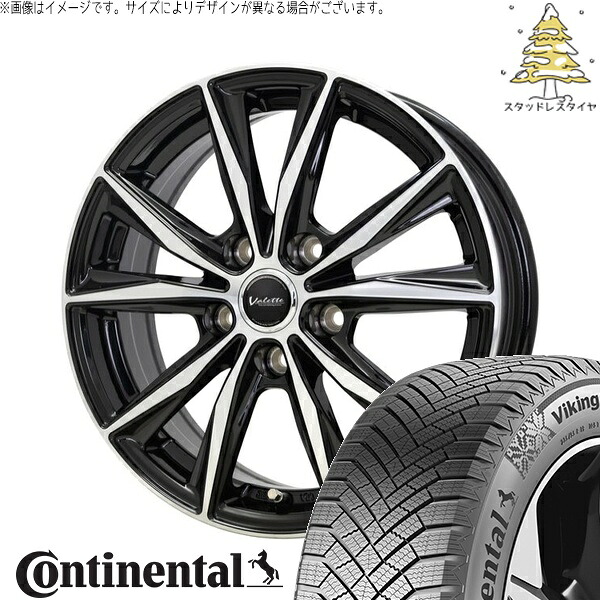 C28 セレナ ヤリスクロス 215/55R17 スタッドレスタイヤ ホイール 4本セット 新品 | コンチネンタル (Continental) バイキングコンタクト8 &times; ホットスタッフ (HOTSTUFF) ヴァレット スティング ブラックポリッシュ 17インチ 7J +48 5穴114.3｜タイヤショップ オールテレーン