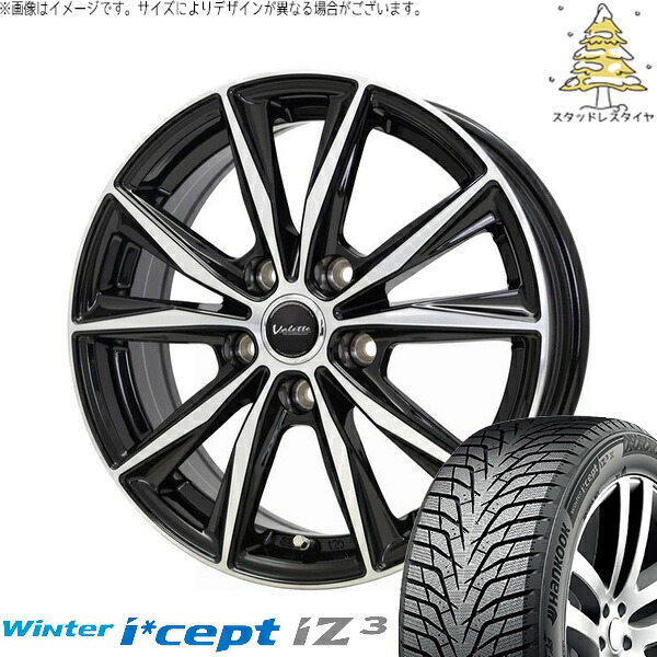 オーリス ブレイド 225/45R17 スタッドレスタイヤ ホイール 4本セット 新品 | ハンコック (HANKOOK) ウィンターアイセプト IZ3 W636 × ホットスタッフ (HOTSTUFF) ヴァレット スティング ブラックポリッシュ 17インチ 7J +38 5穴114.3|タイヤショップ オールテレーン