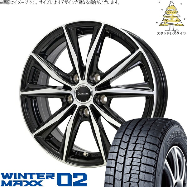 ZR-V クロストレック 215/60R17 スタッドレスタイヤ ホイール 4本セット 新品 | ダンロップ (DUNLOP) ウィンターマックス02 × ホットスタッフ (HOTSTUFF) ヴァレット スティング ブラックポリッシュ 17インチ 7J +48 5穴114.3|タイヤショップ オールテレーン