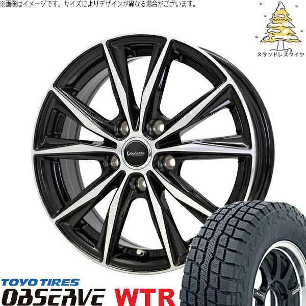 RAV4 アルファード ヴェルファイア 245/65R17 スタッドレスタイヤ ホイール 4本セット 新品 | トーヨータイヤ (TOYO TIRE) オブザーブ W/T-R &times; ホットスタッフ (HOTSTUFF) ヴァレット スティング ブラックポリッシュ 17インチ 7J +38 5穴114.3｜タイヤショップ オールテレーン