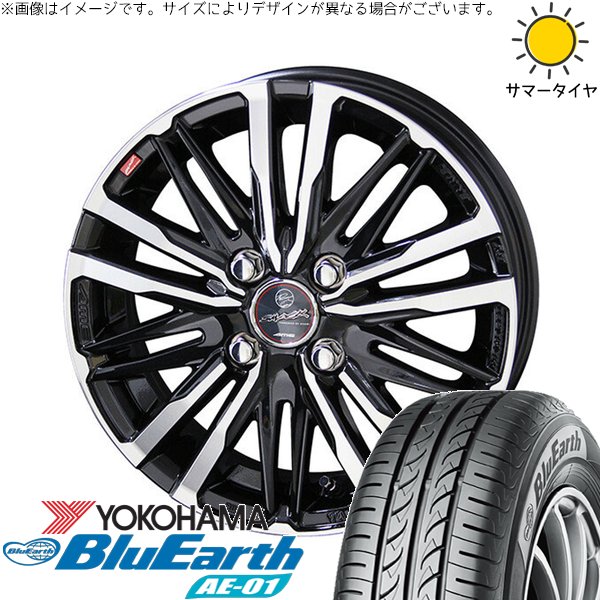 アトレーワゴン 165/65R13 サマータイヤ ホイール 4本セット 新品 | ヨコハマタイヤ (YOKOHAMA) ブルーアース AE01 &times; 共豊コーポレーション (KYOHO) スマック クレスト サファイアブラックポリッシュ 13インチ 4.00B +45 4穴100｜タイヤショップ オールテレーン 45,331円