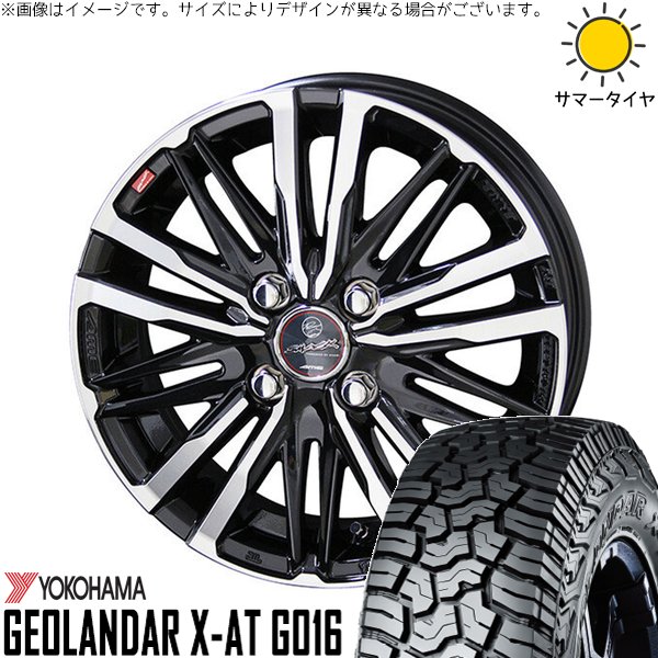 デリカミニ ハスラー 165/60R15 サマータイヤ ホイール 4本セット 新品 | ヨコハマタイヤ (YOKOHAMA) ジオランダー X-AT G016 &times; 共豊コーポレーション (KYOHO) スマック クレスト サファイアブラックポリッシュ 15インチ 4.5J +45 4穴100｜タイヤショップ オールテレーン