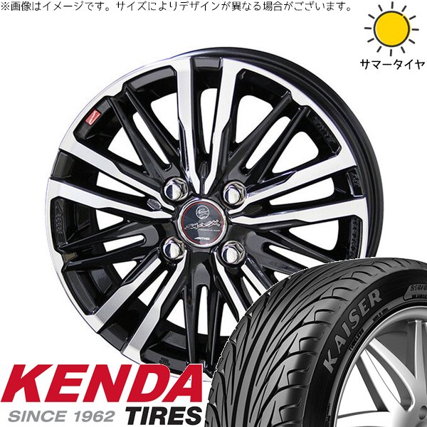 軽自動車 引っ張り 165/45R16 サマータイヤ ホイール 4本セット 新品 | ケンダ (KENDA) カイザー KR20 × 共豊コーポレーション (KYOHO) スマック クレスト サファイアブラックポリッシュ 16インチ 6J +40 4穴100|タイヤショップ オールテレーン